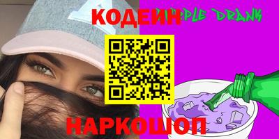 синтетический гашиш Ирбит