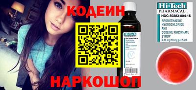 прущие грибы Новодвинск