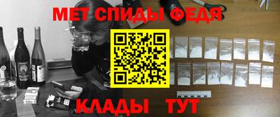 MDMA Ипатово