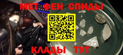 MDMA Ипатово