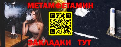 марки lsd Новокубанск
