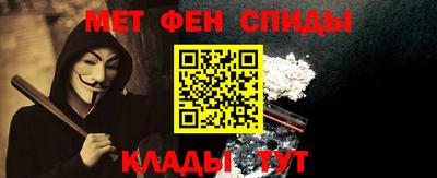 мефедрон VHQ Берёзовский