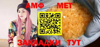 MDMA Ипатово