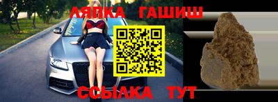 синтетический гашиш Ирбит