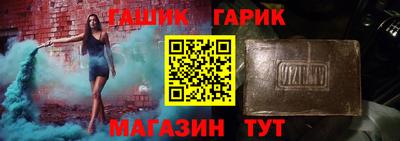 синтетический гашиш Ирбит
