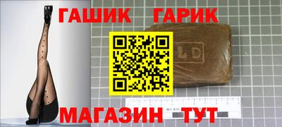 синтетический гашиш Ирбит