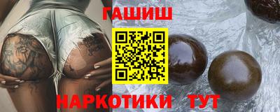 альфа пвп VHQ Бийск