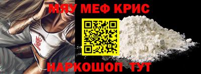 мефедрон VHQ Берёзовский