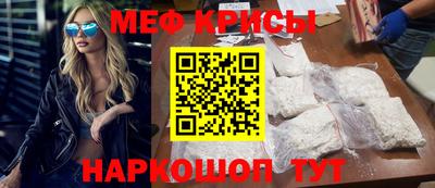 MDMA Ипатово