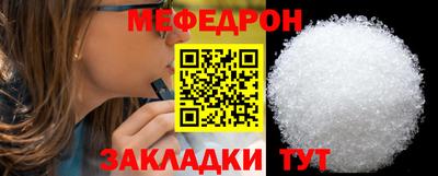 MDMA Ипатово