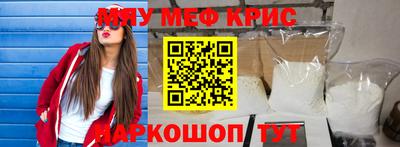 синтетический гашиш Ирбит
