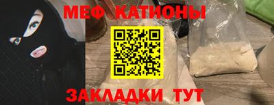 альфа пвп VHQ Бийск