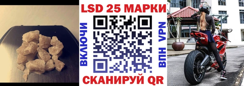 LSD-25 экстази кислота  где купить наркотик  Шатура 