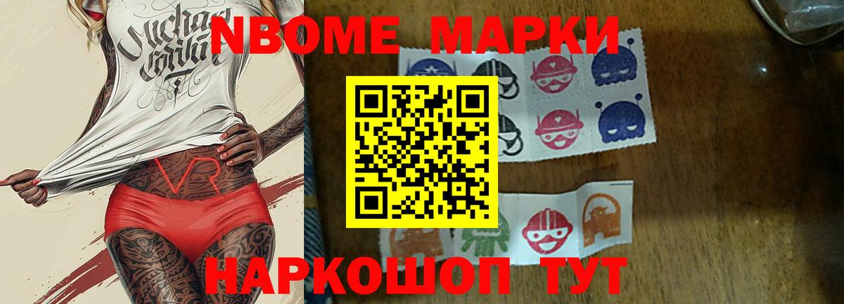 ЛСД экстази кислота  ЛСД экстази ecstasy  Шатура  mega ONION  Вход с VPN 