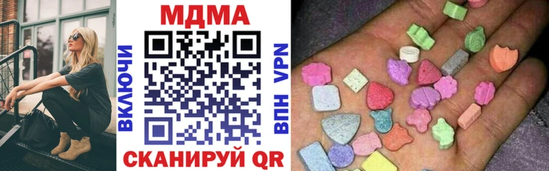 дарнет шоп  blacksprut зеркало  это как зайти  Шатура  МДМА crystal 