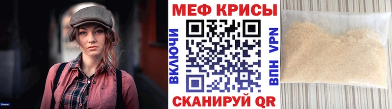 МЕФ VHQ  Шатура 