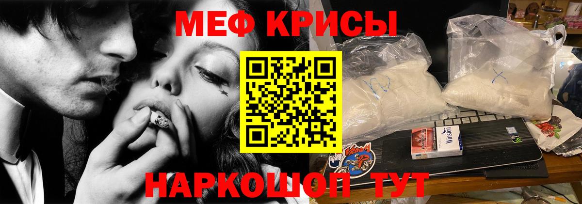 Мефедрон VHQ  Меф мука  MEGA ссылки  МЕФ  Вход с VPN  Шатура  Мефедрон 