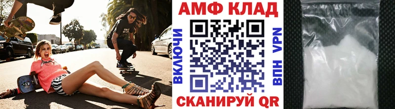 Первитин Декстрометамфетамин 99.9%  OMG онион  Шатура 