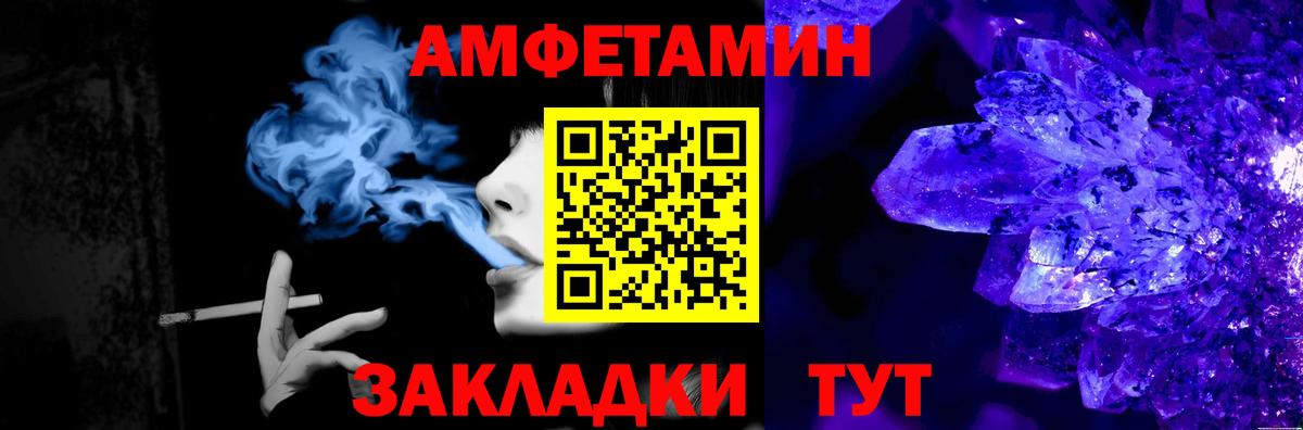 Шатура  МЕТАМФЕТАМИН витя  Вход с VPN 