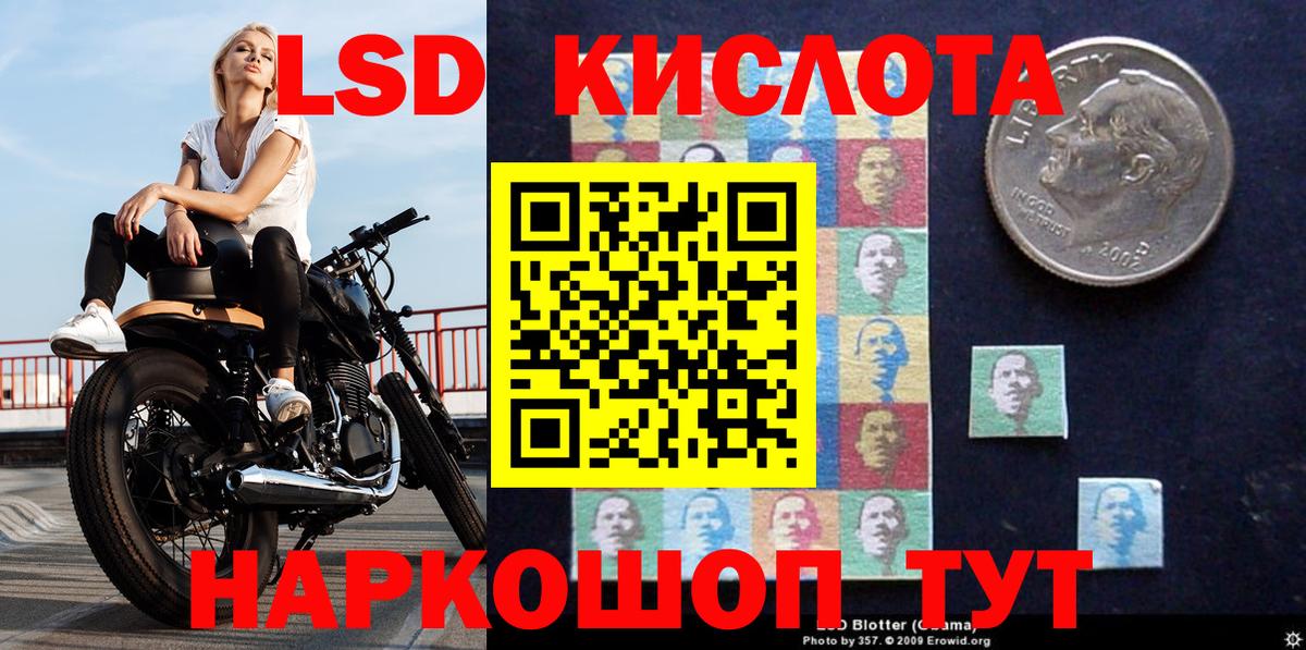 Марки 25I-NBOMe 1,5мг  Марки 25I-NBOMe 1,5мг  Марки 25I-NBOMe  Шатура 