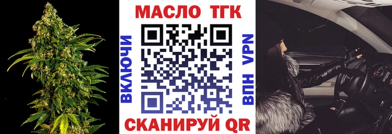 купить наркотик  Шатура  ТГК вейп с тгк 