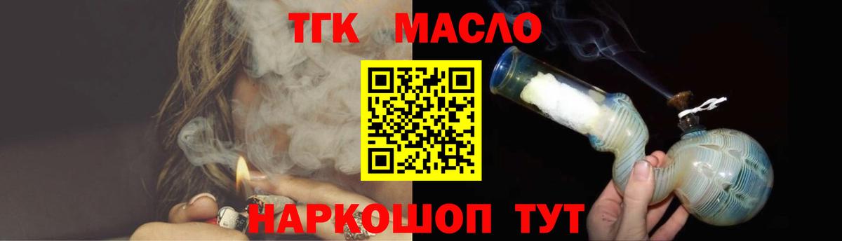 Шатура  Дистиллят ТГК гашишное масло  Дистиллят ТГК Wax  Вход с VPN 