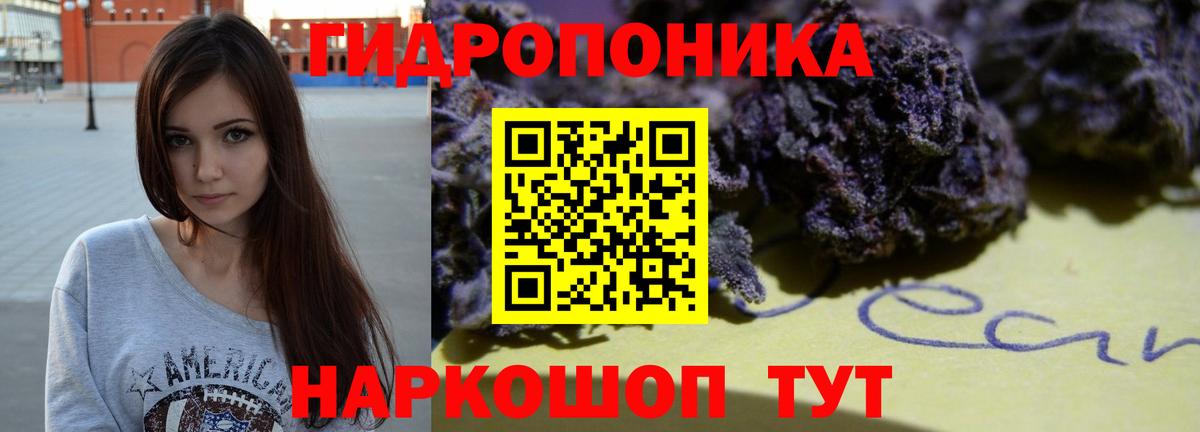 Каннабис Ganja  Каннабис сатива  Вход с VPN  Шатура 